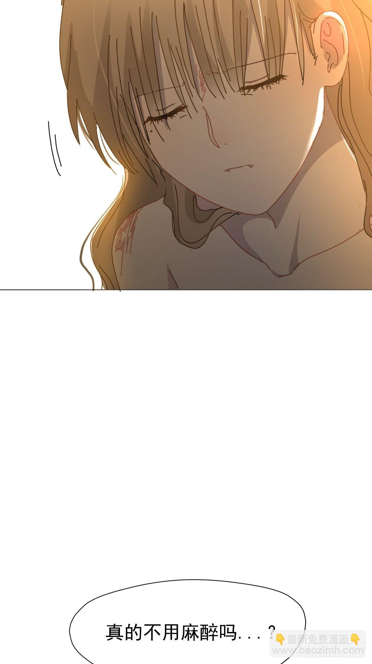 04她一定很痛吧(1/2)-第5话