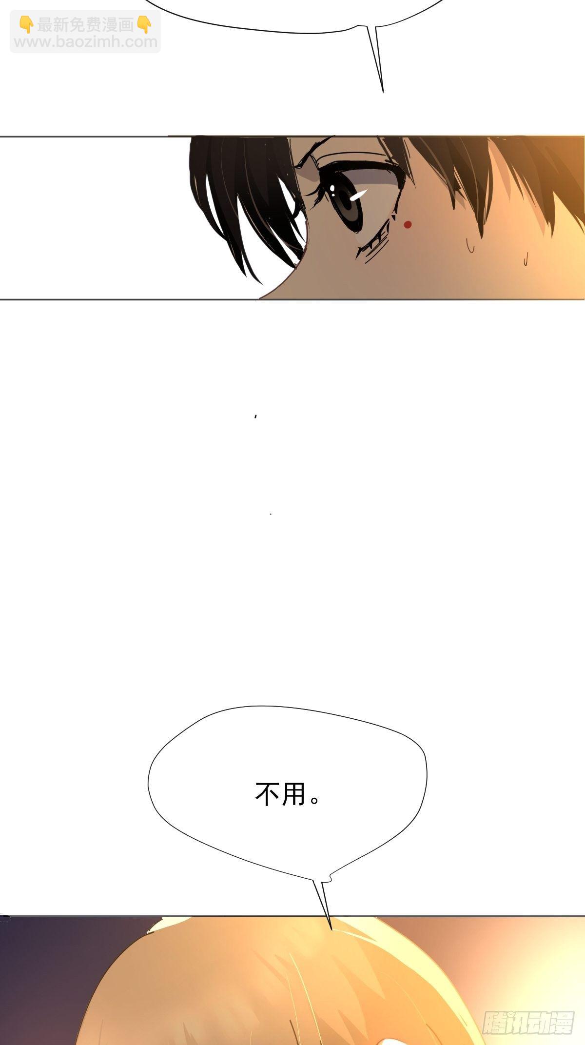 04她一定很痛吧(1/2)-第5话