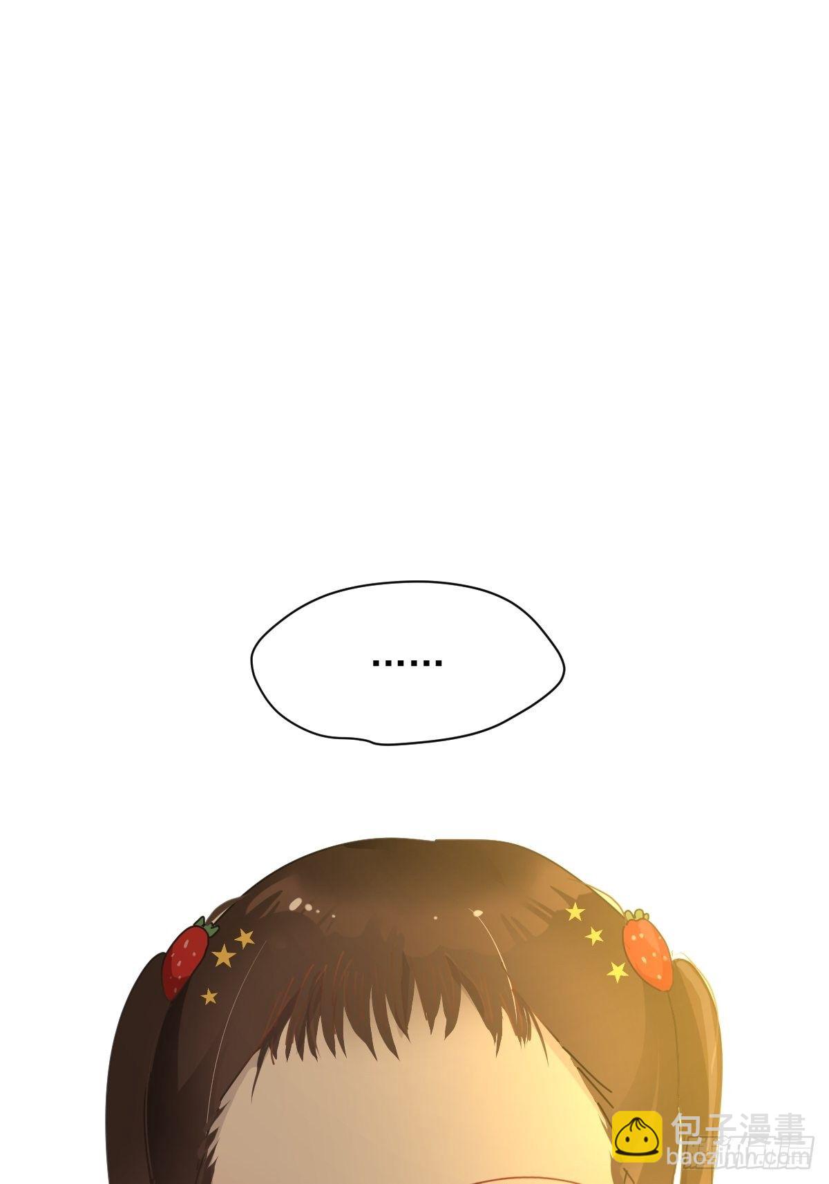 04她一定很痛吧(1/2)-第5话