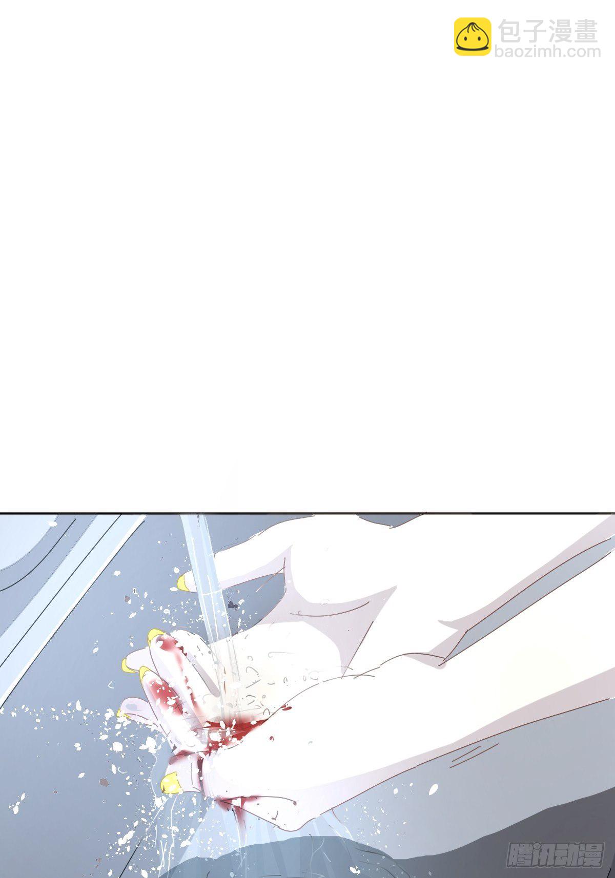 04她一定很痛吧(1/2)-第5话