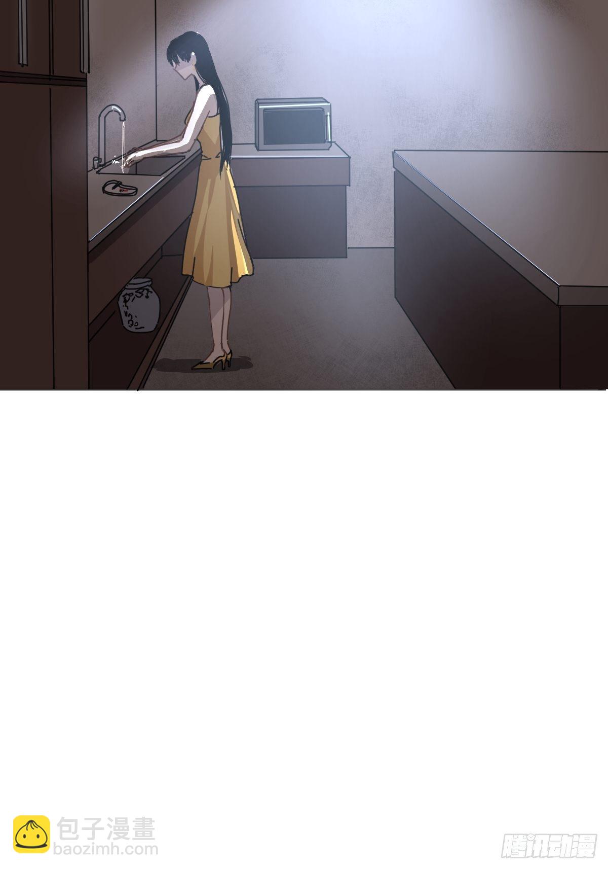 04她一定很痛吧(1/2)-第5话