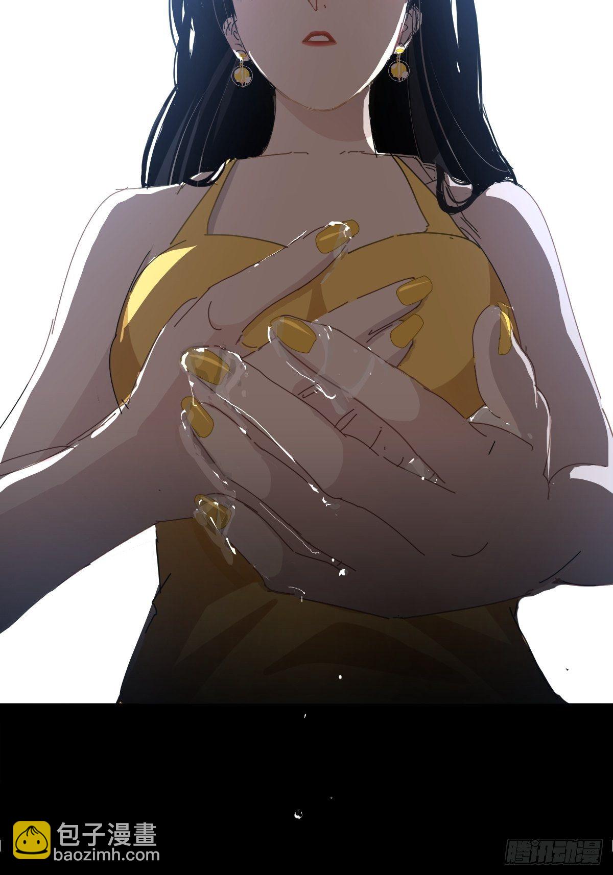 04她一定很痛吧(1/2)-第5话