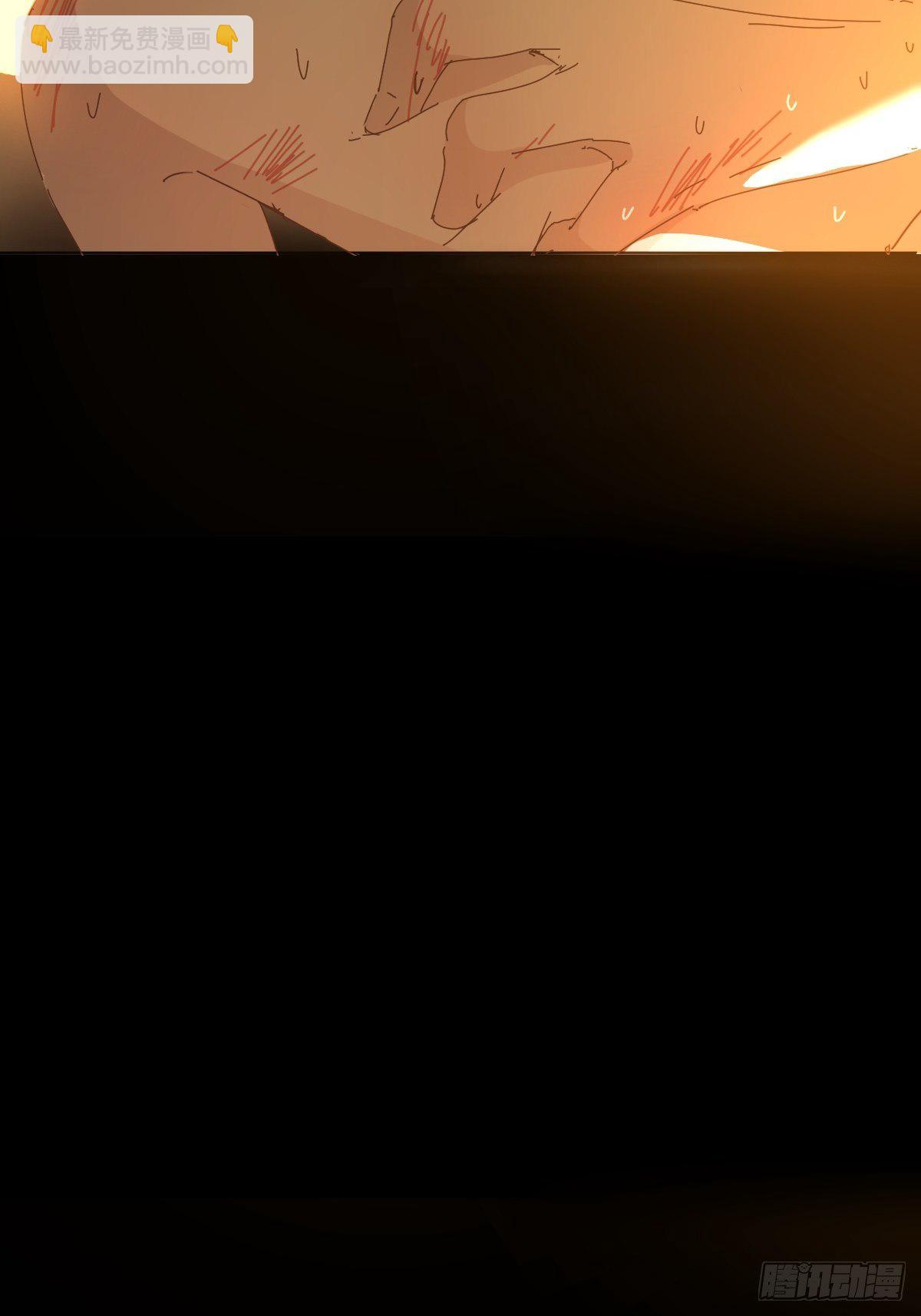 04她一定很痛吧(1/2)-第5话