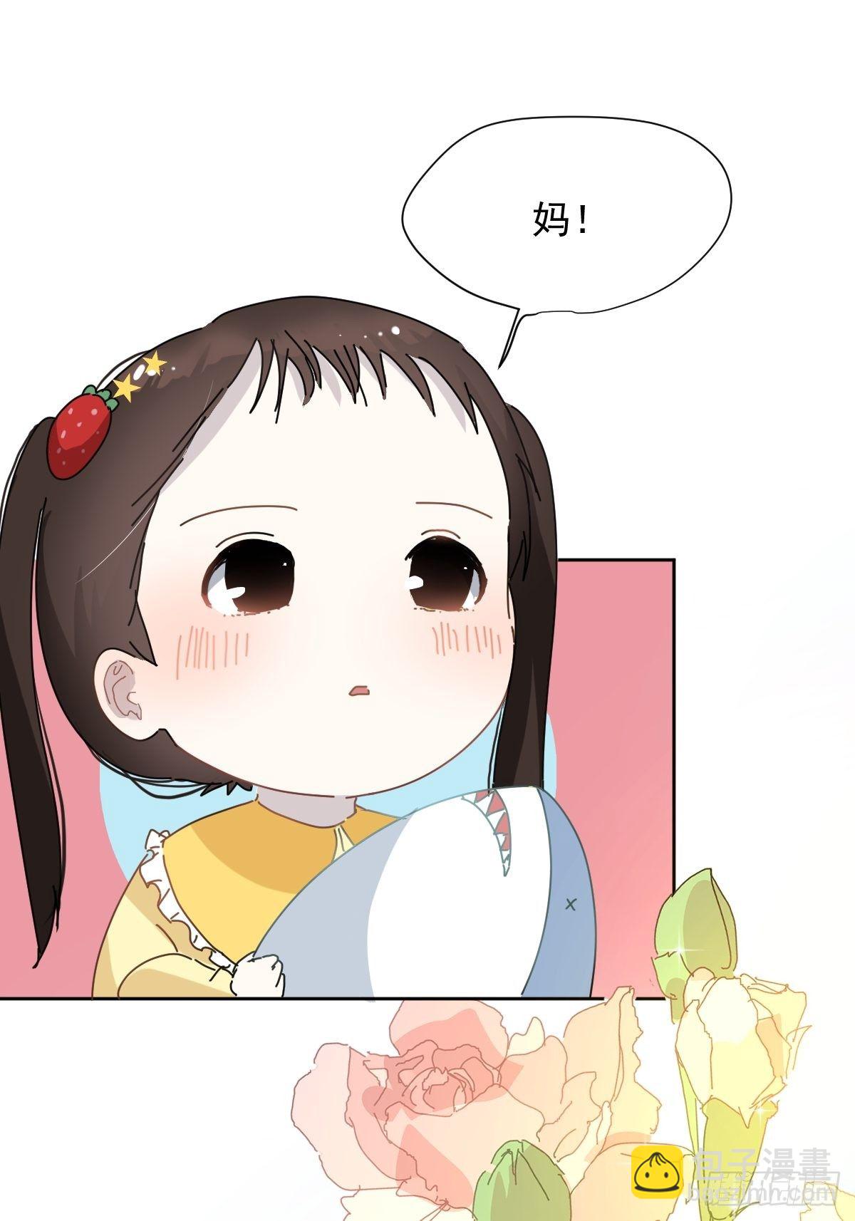 04她一定很痛吧(1/2)-第5话