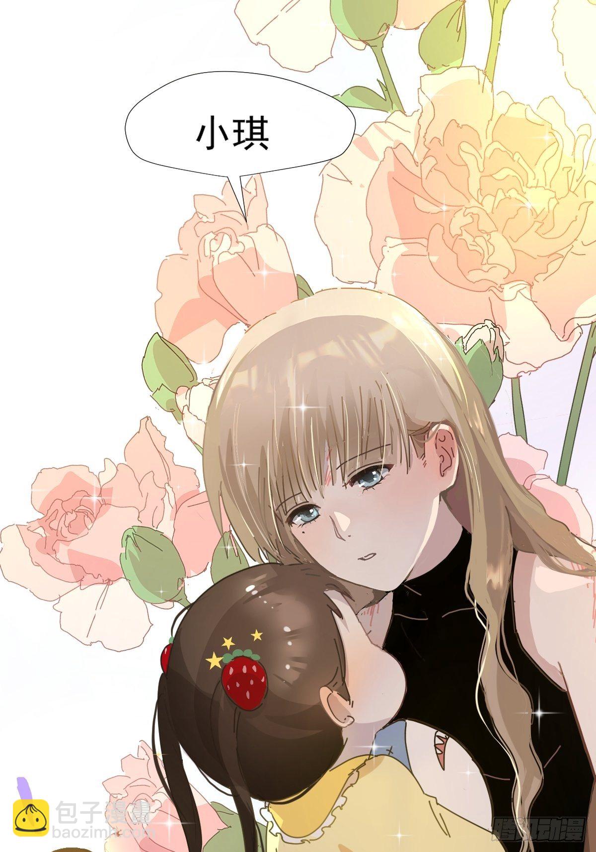 04她一定很痛吧(1/2)-第5话