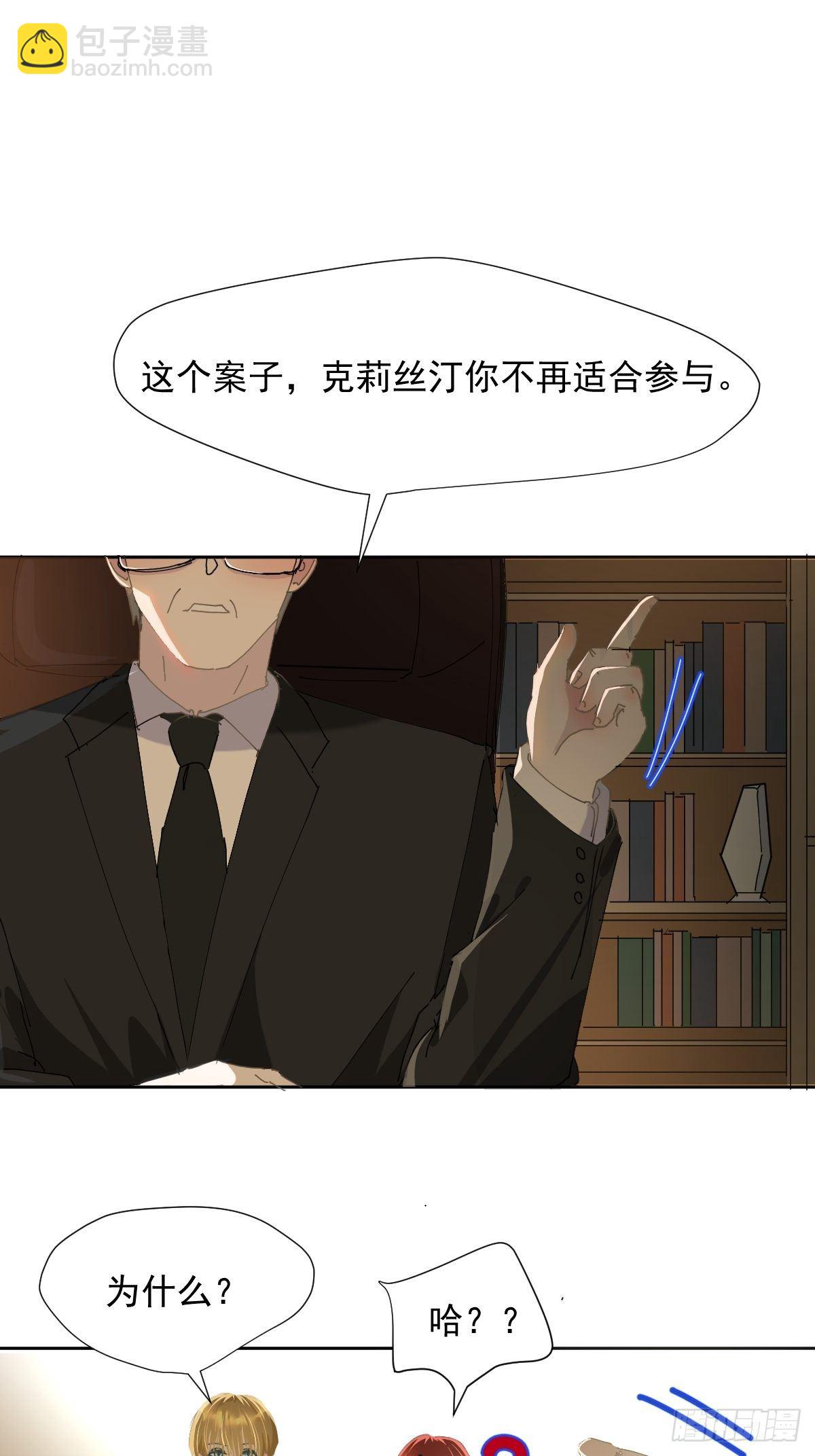 34.已经到处是她的痕迹-第39话