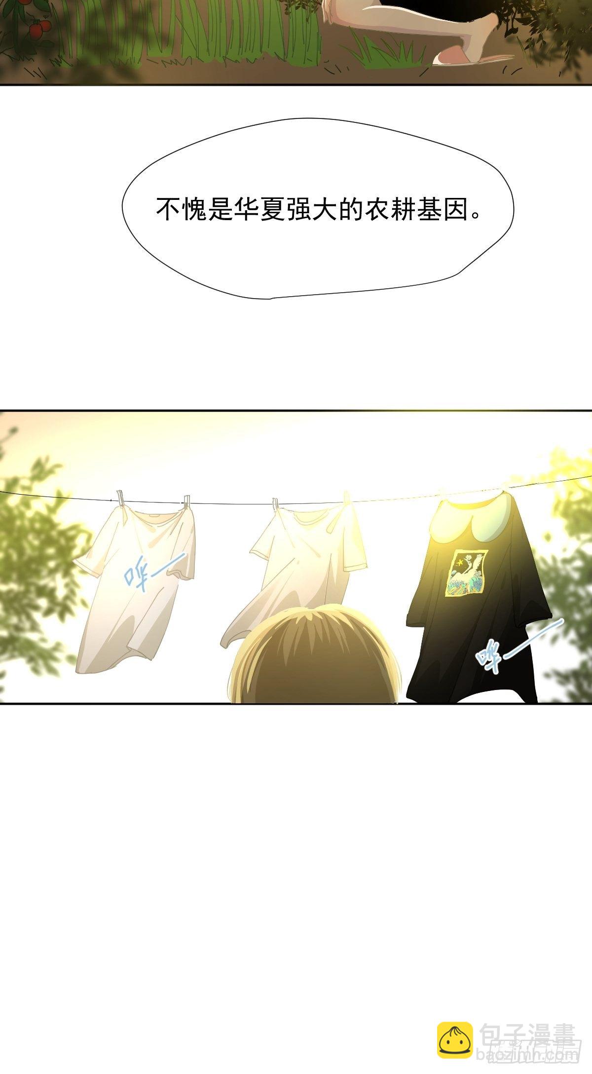 34.已经到处是她的痕迹-第39话