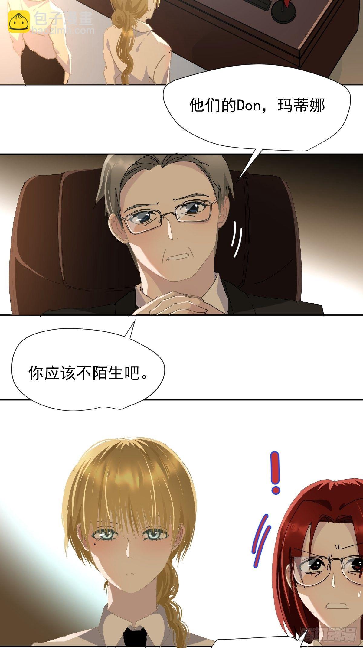 34.已经到处是她的痕迹-第39话