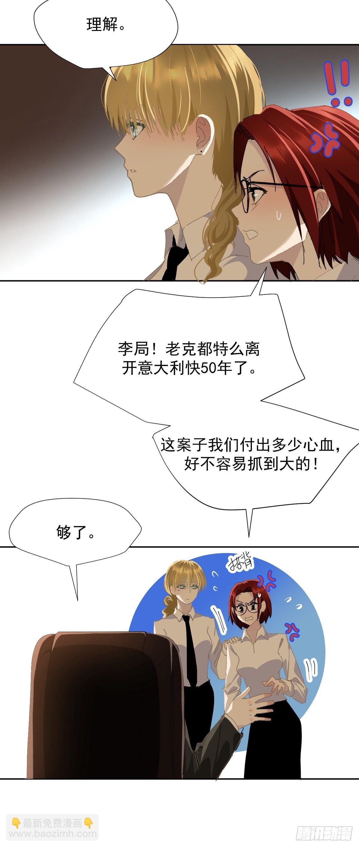 34.已经到处是她的痕迹-第39话