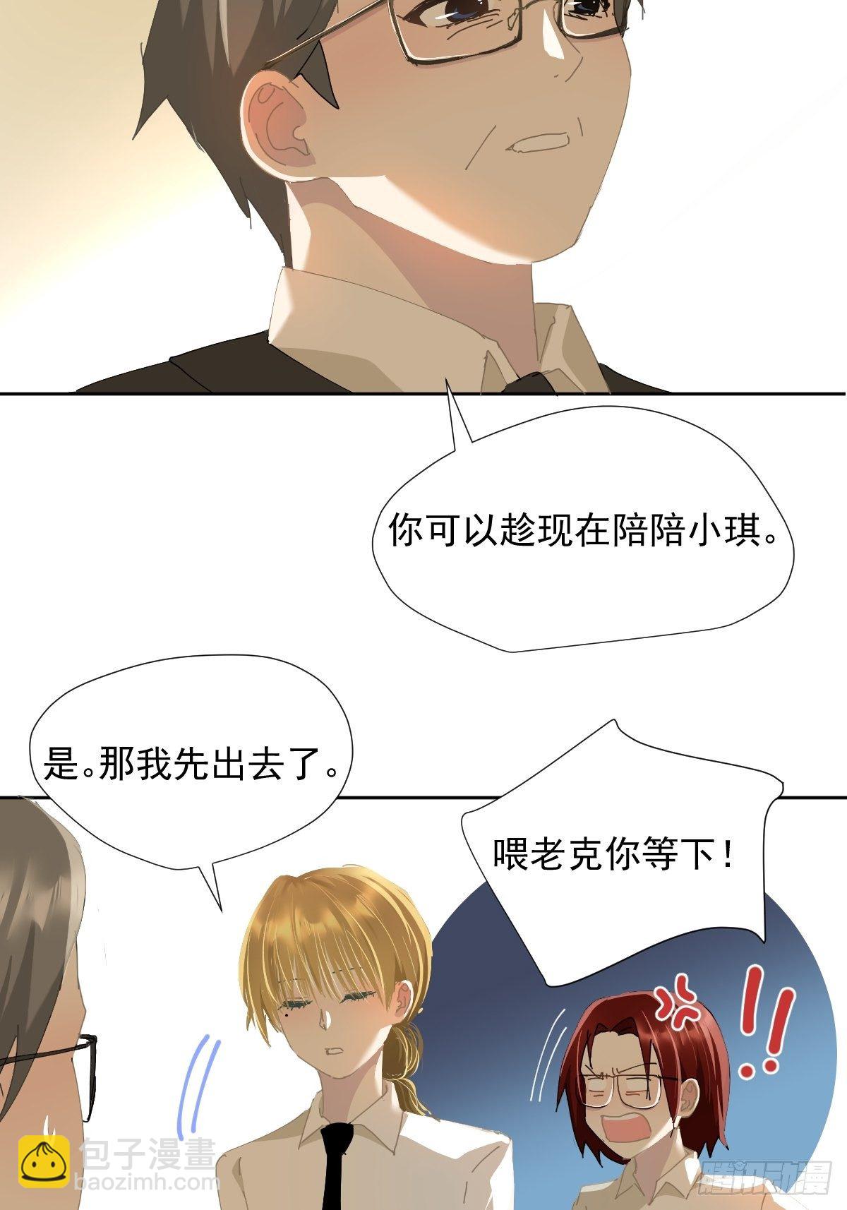 34.已经到处是她的痕迹-第39话