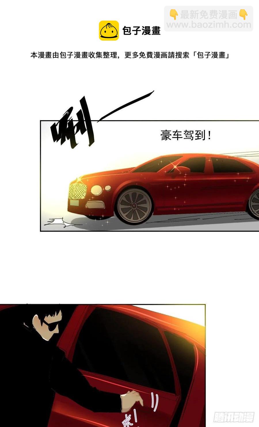 36.这才对嘛-第41话