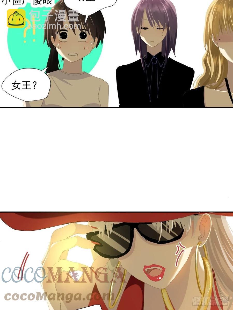 36.这才对嘛-第41话