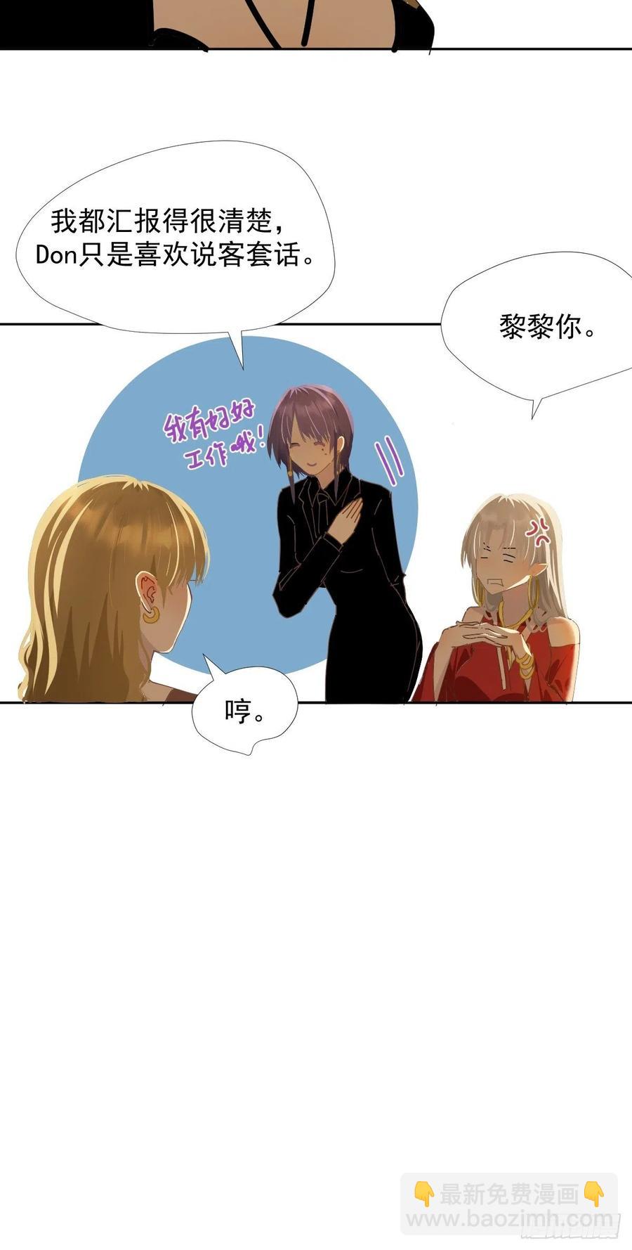 36.这才对嘛-第41话