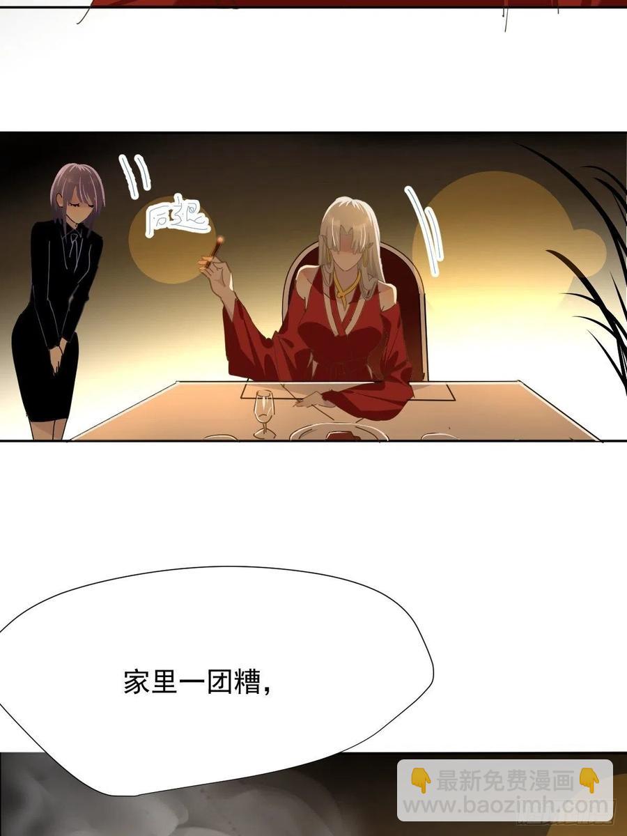 36.这才对嘛-第41话