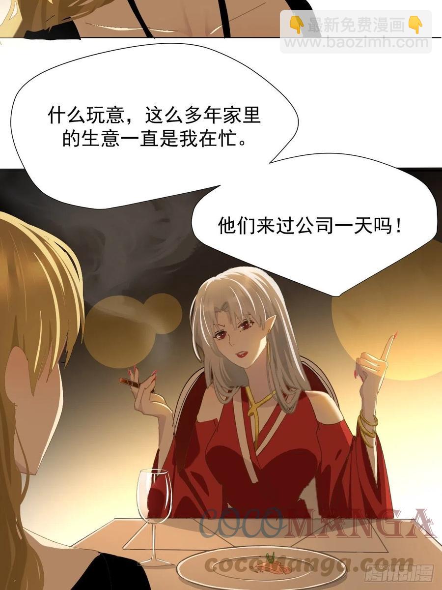 36.这才对嘛-第41话