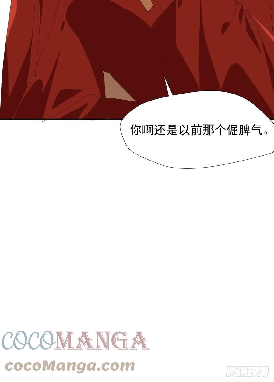 36.这才对嘛-第41话