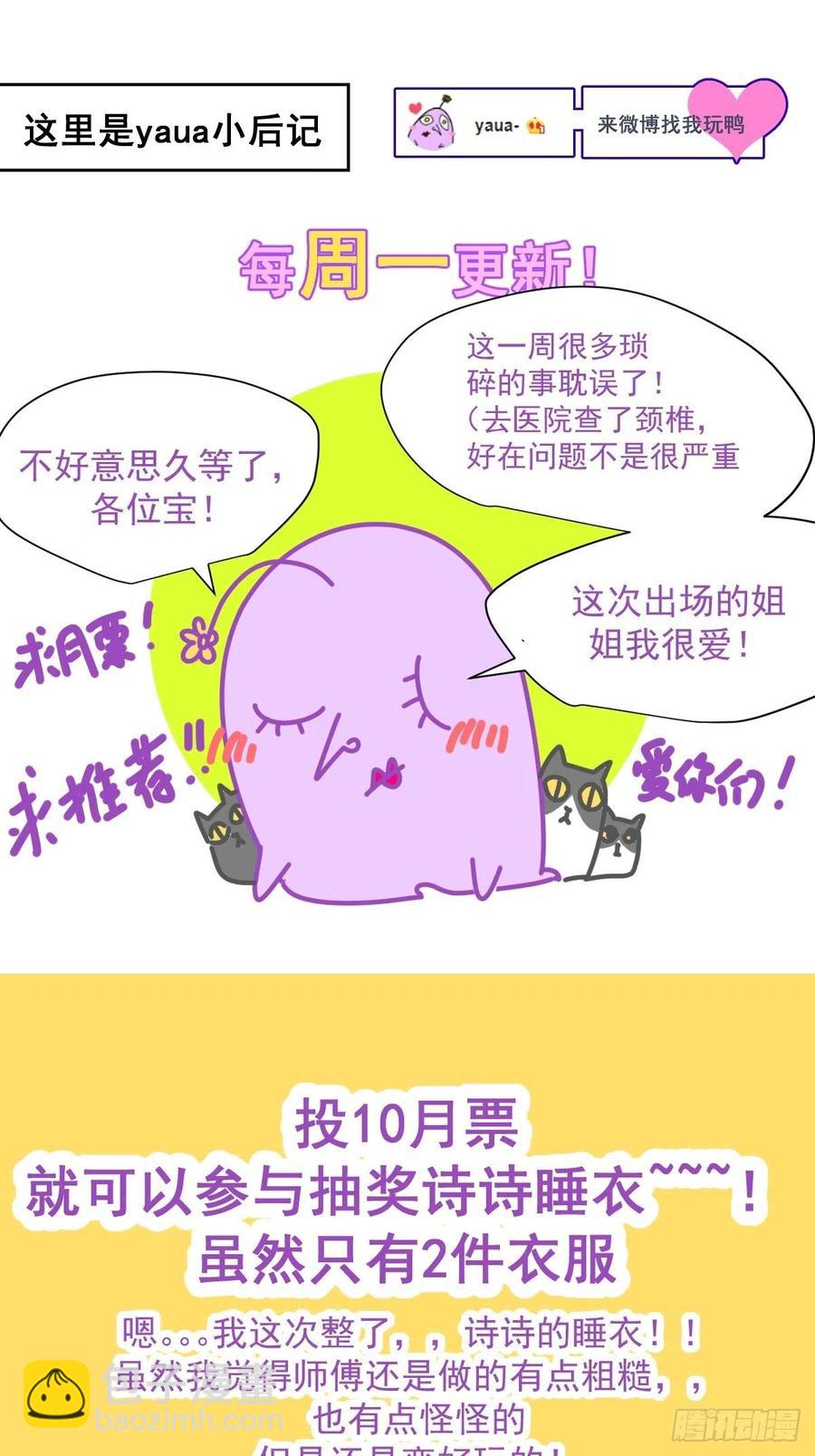 36.这才对嘛-第41话