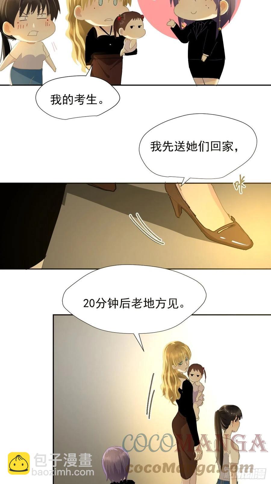 36.这才对嘛-第41话