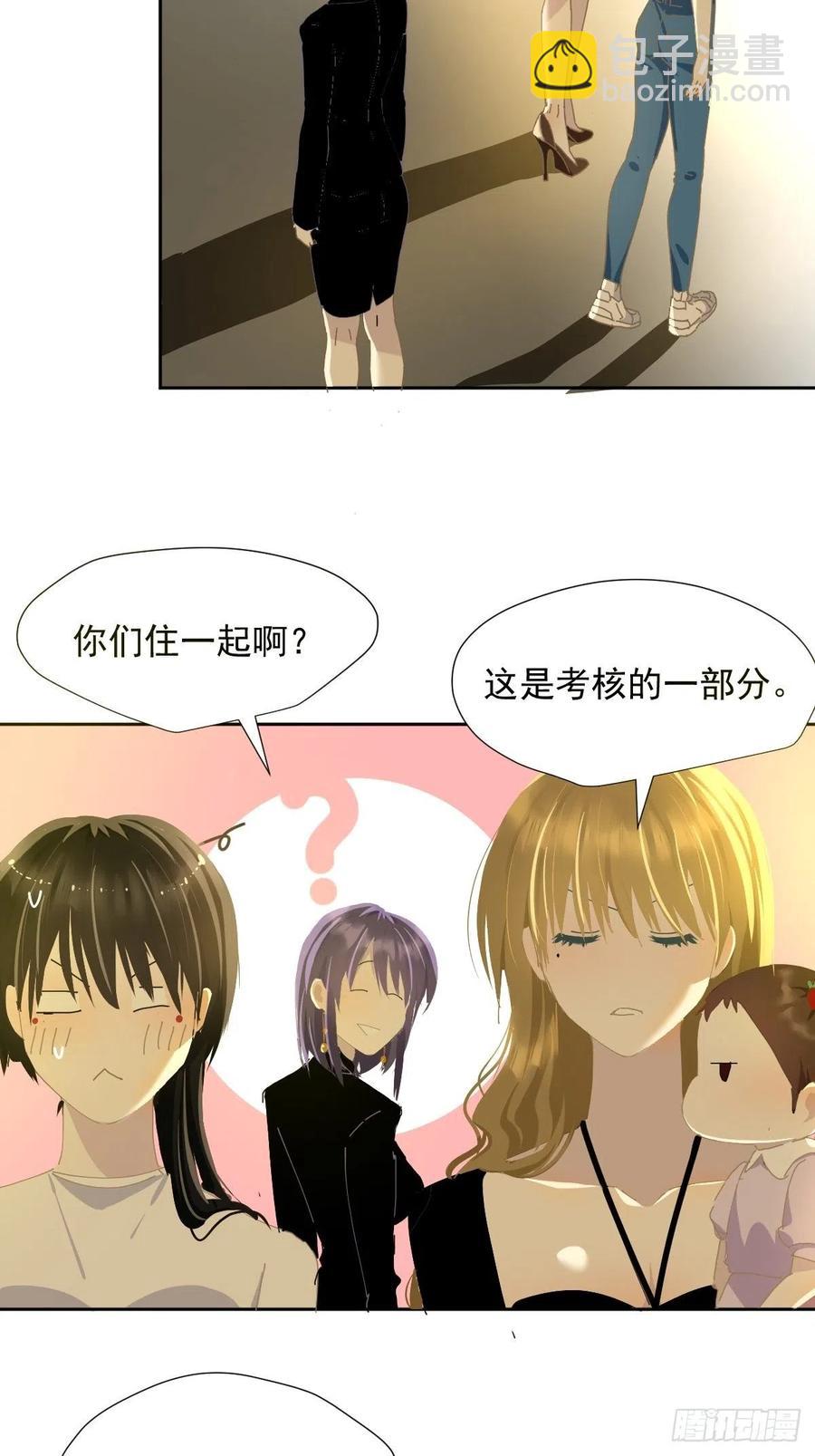 36.这才对嘛-第41话