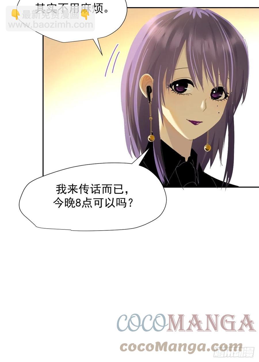 36.这才对嘛-第41话