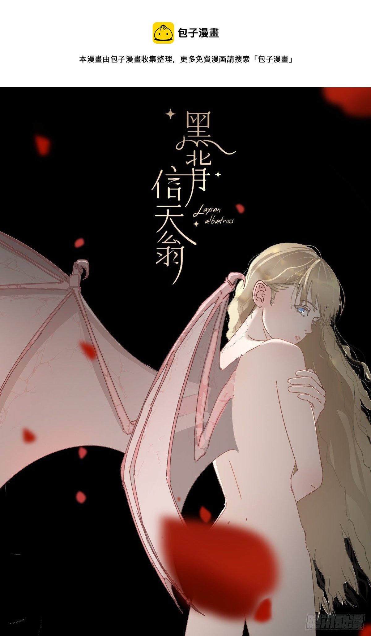 38.崽崽快说-第43话