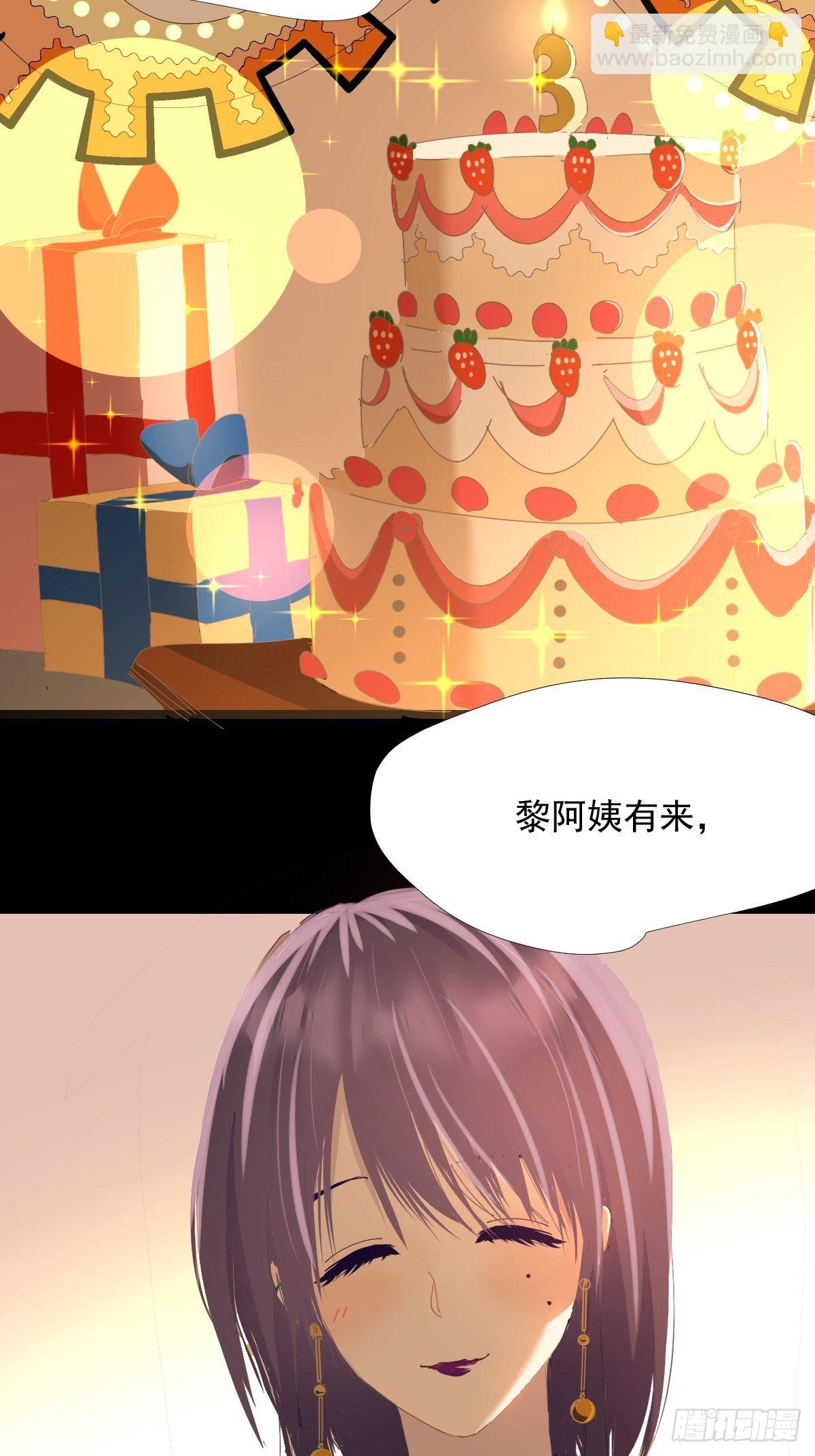 38.崽崽快说-第43话