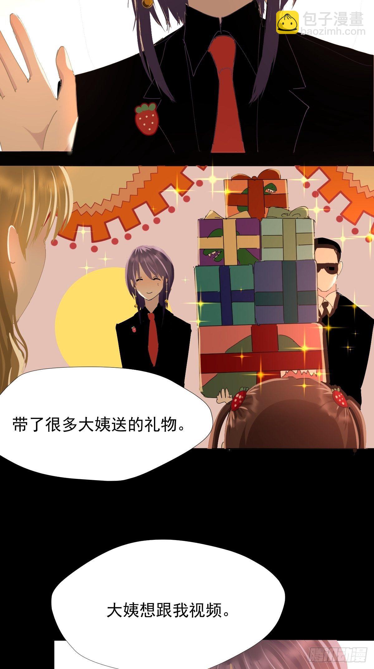 38.崽崽快说-第43话