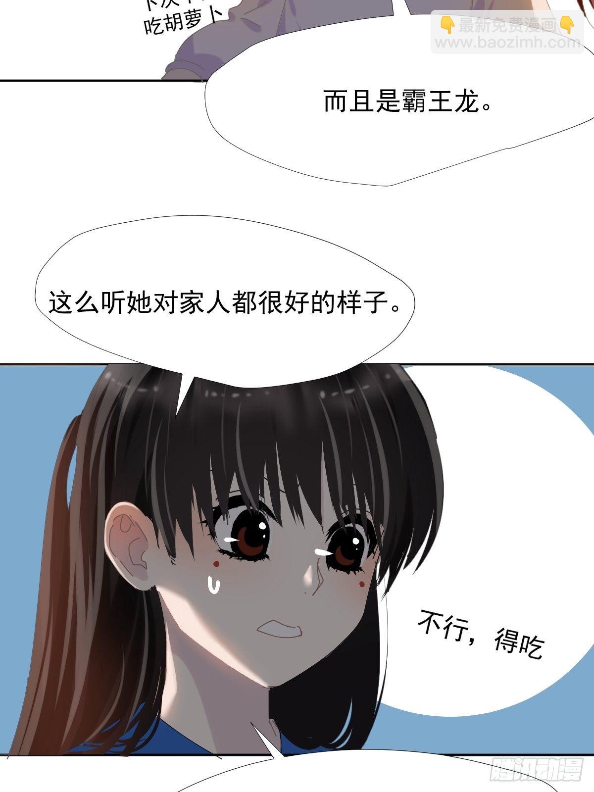 38.崽崽快说-第43话