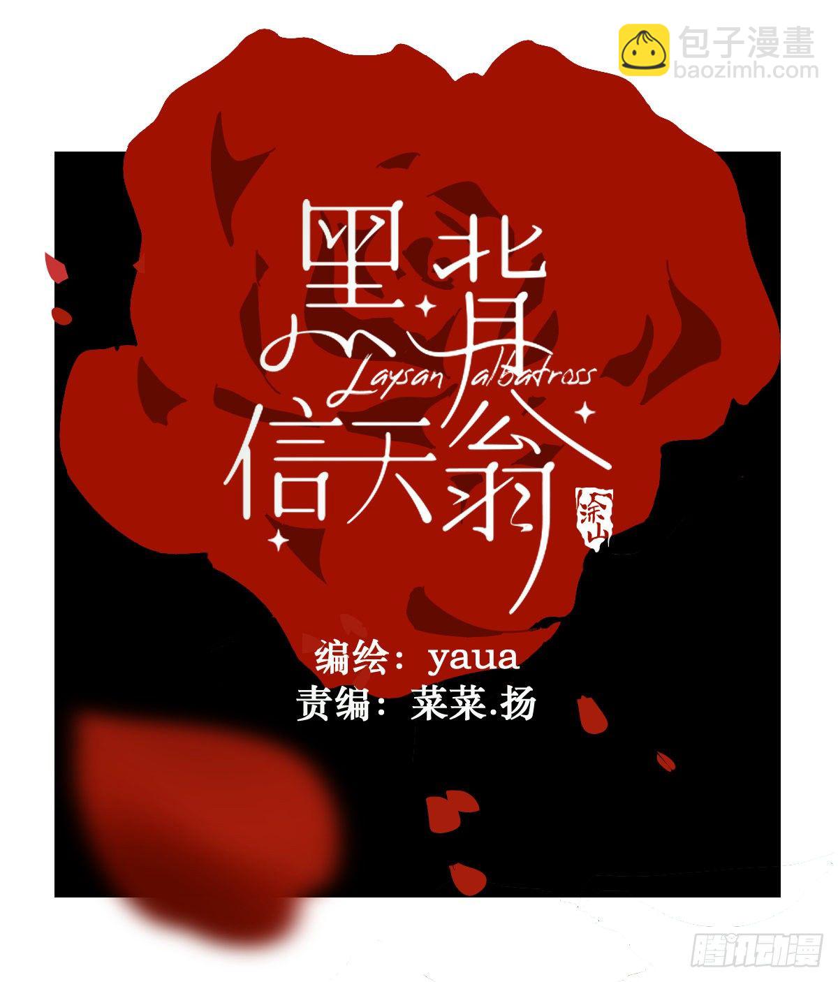 38.崽崽快说-第43话