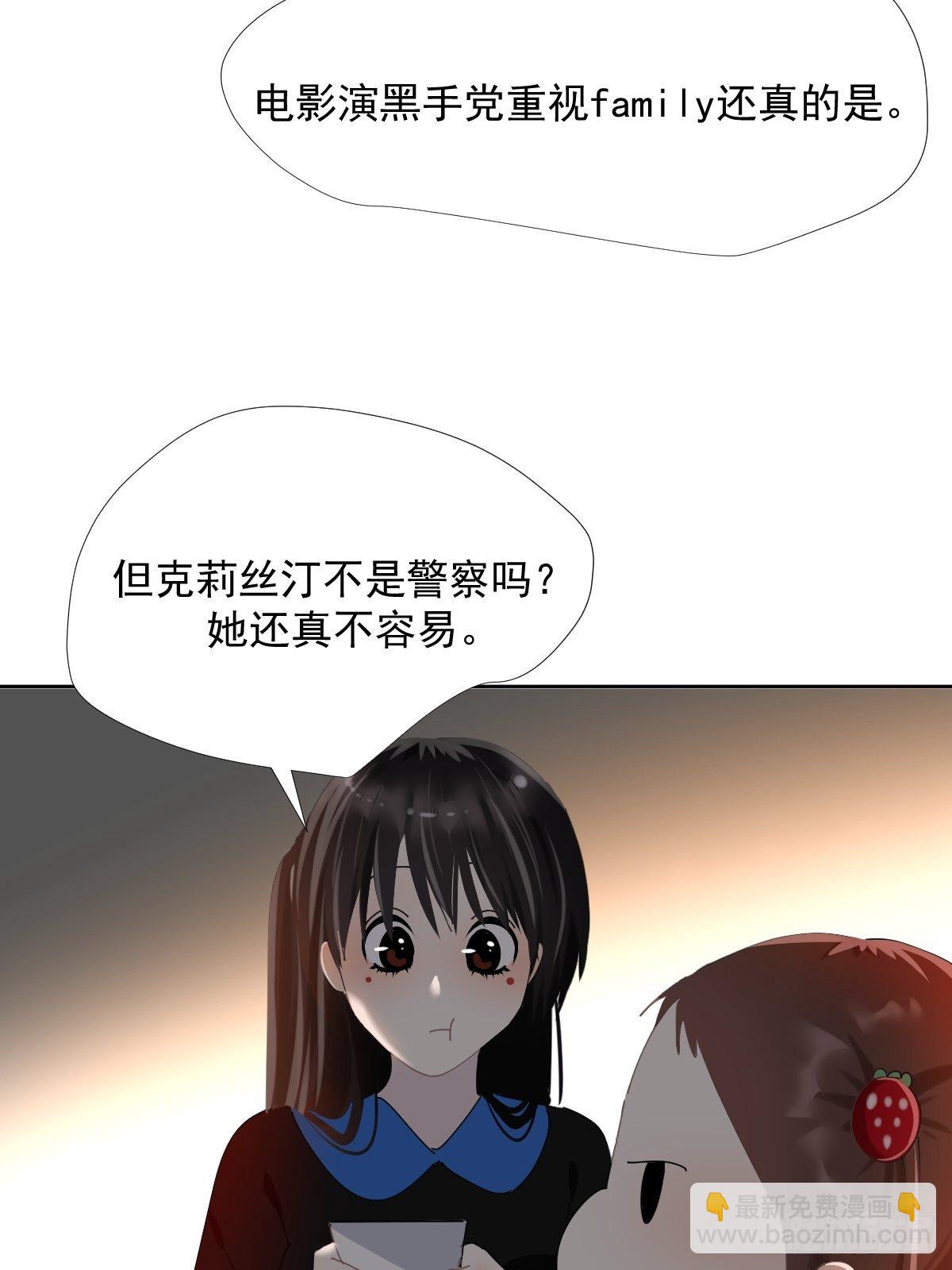 38.崽崽快说-第43话