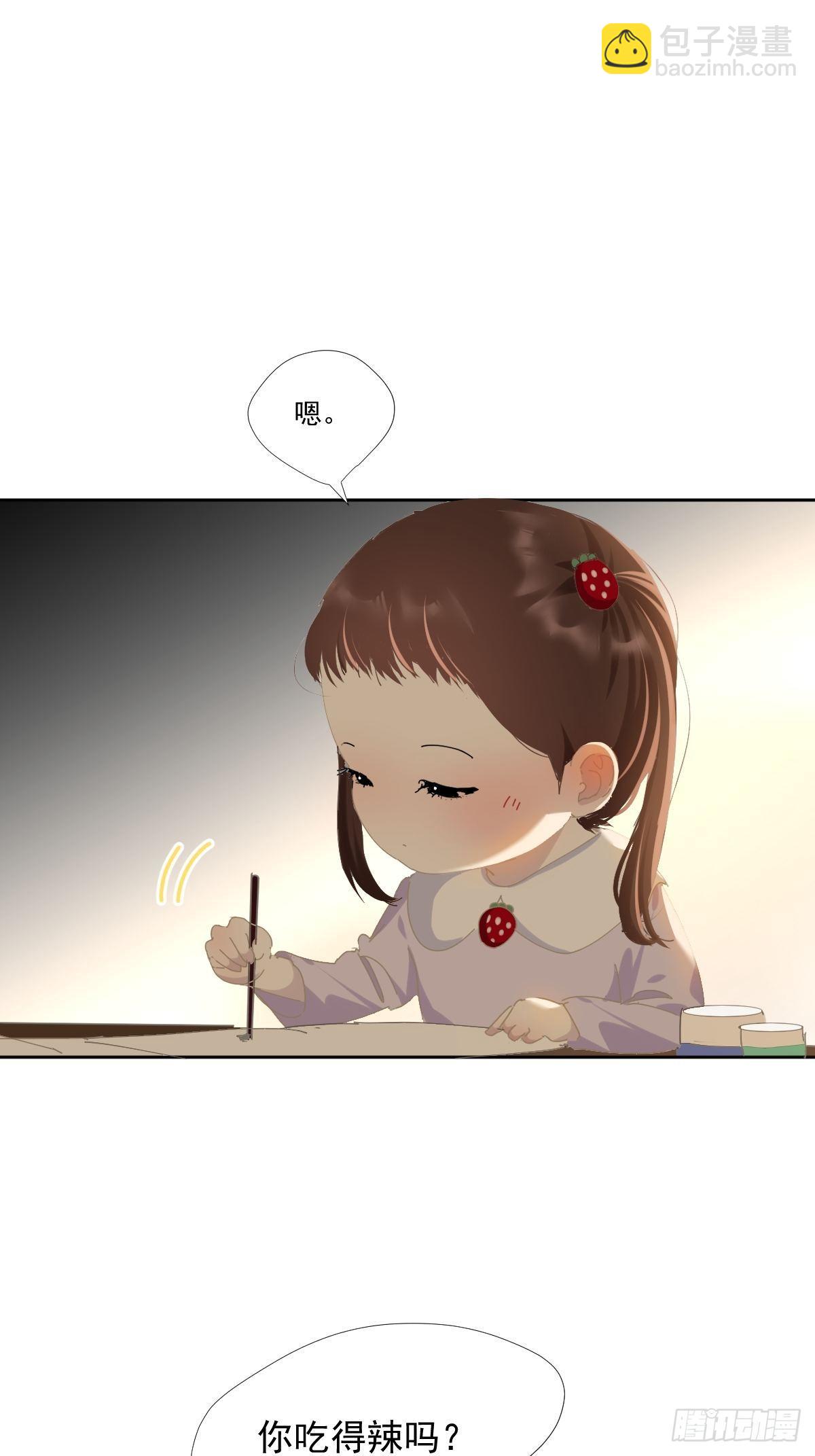 38.崽崽快说-第43话