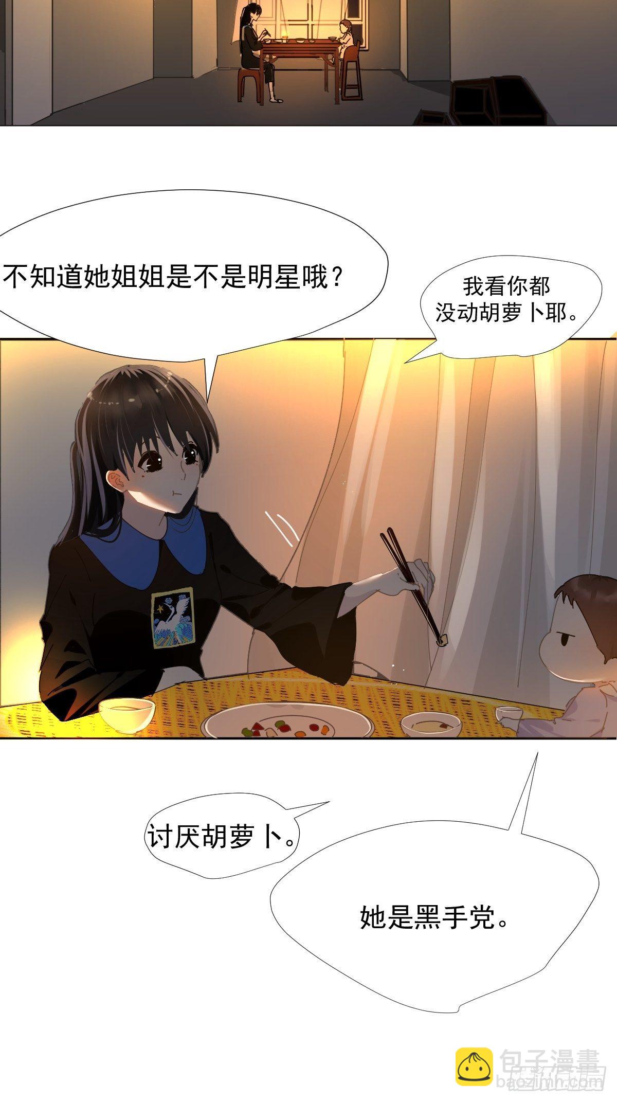 38.崽崽快说-第43话