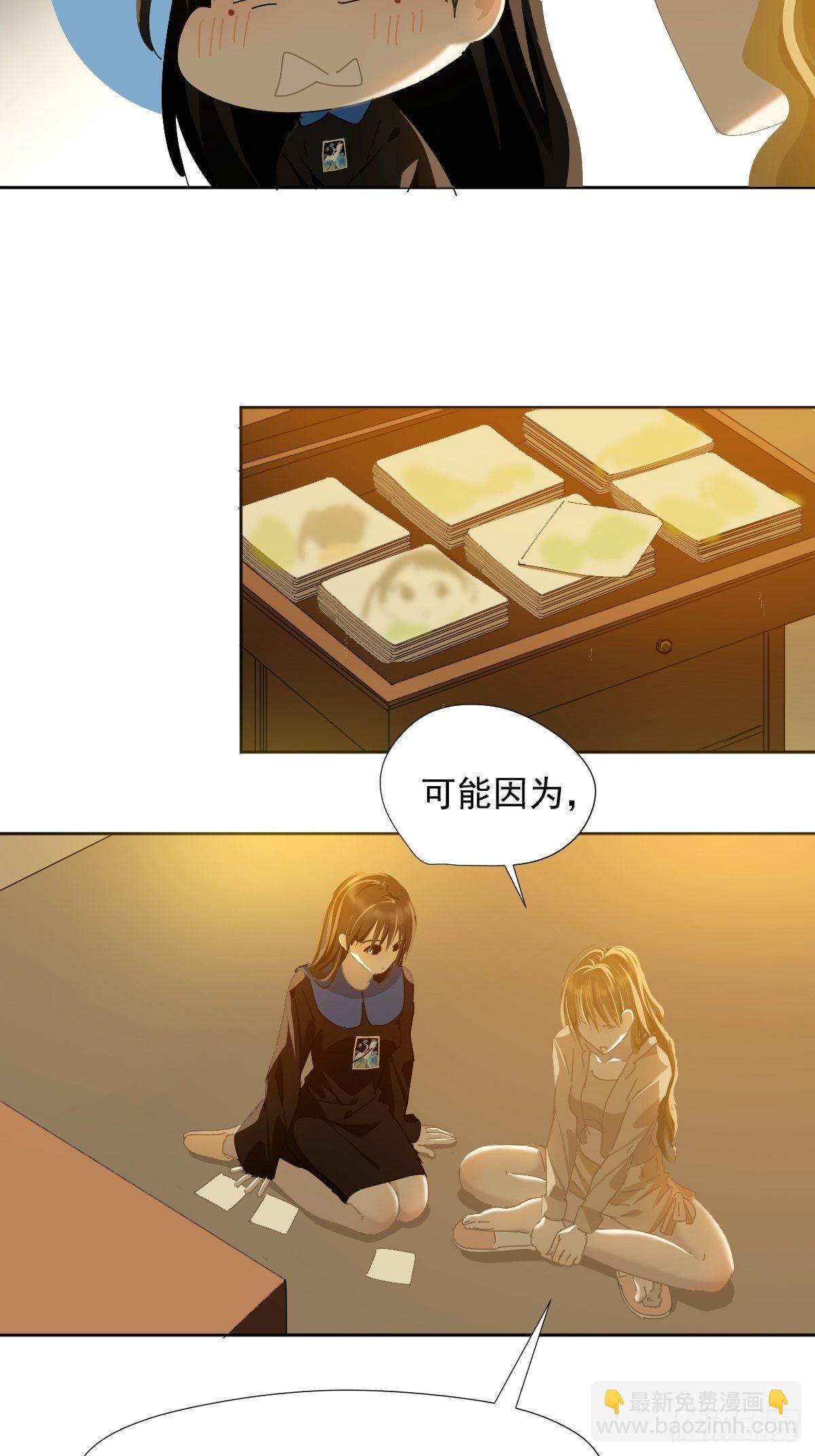 40.很可爱-第45话