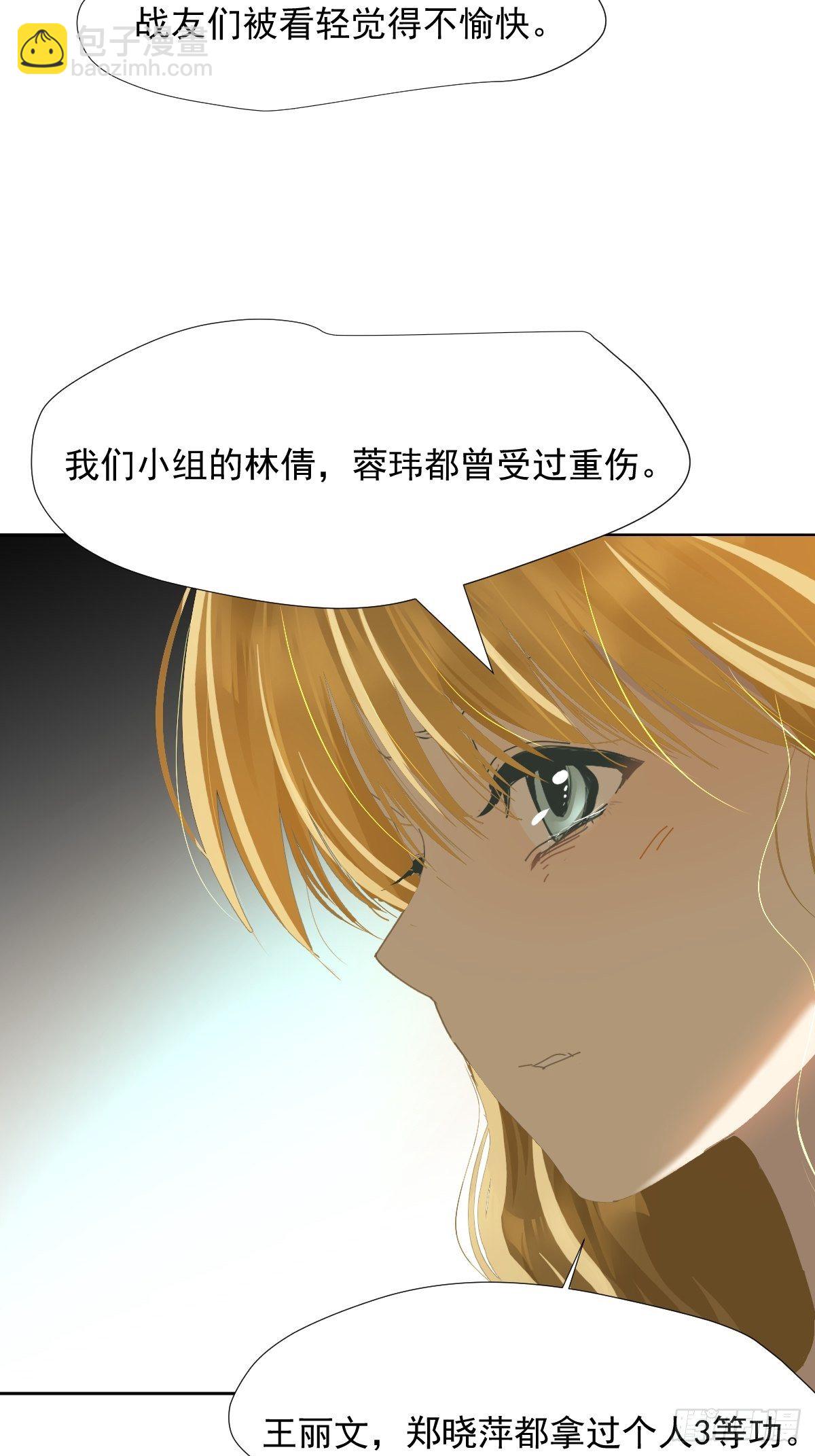 40.很可爱-第45话