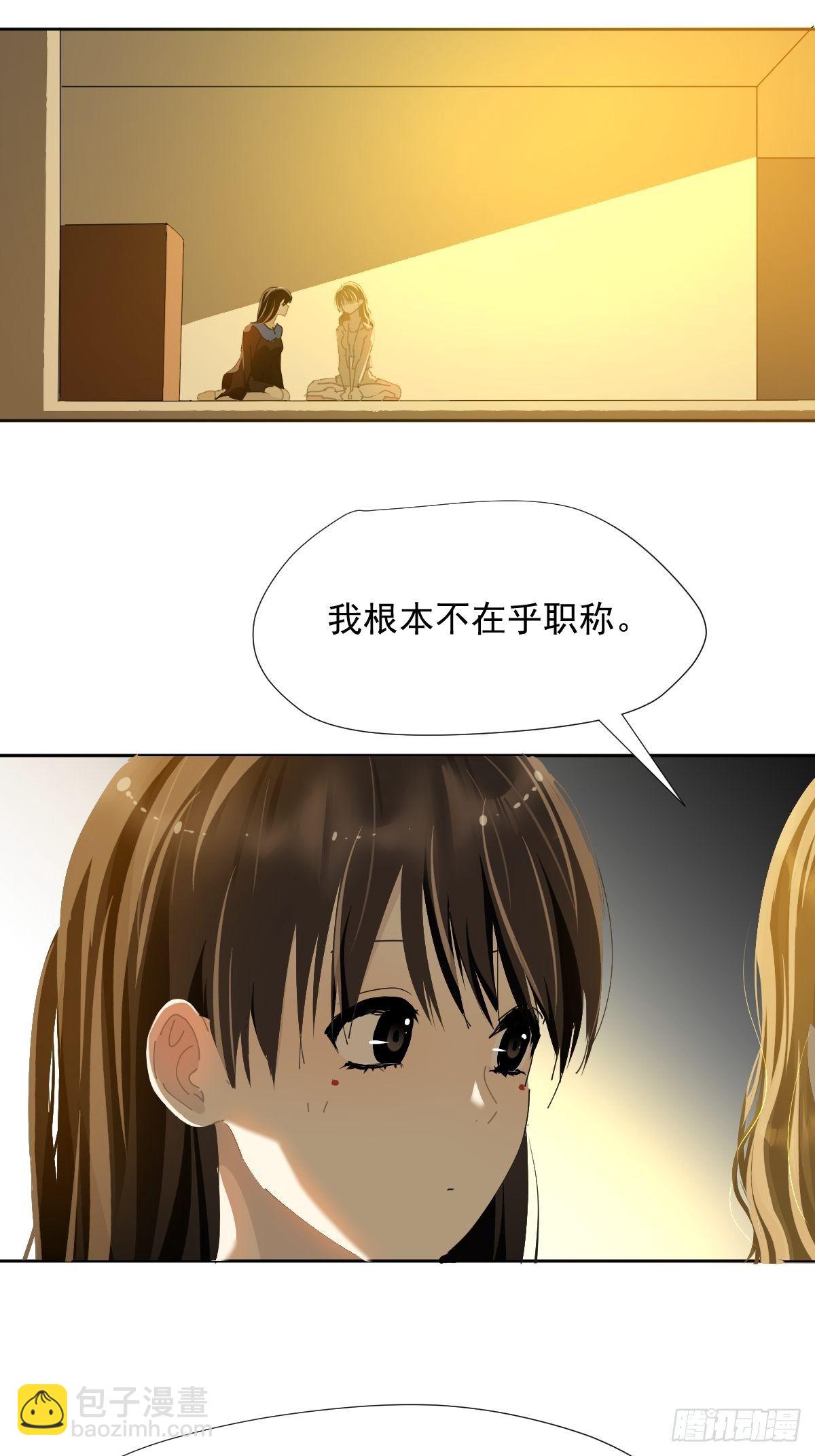 40.很可爱-第45话