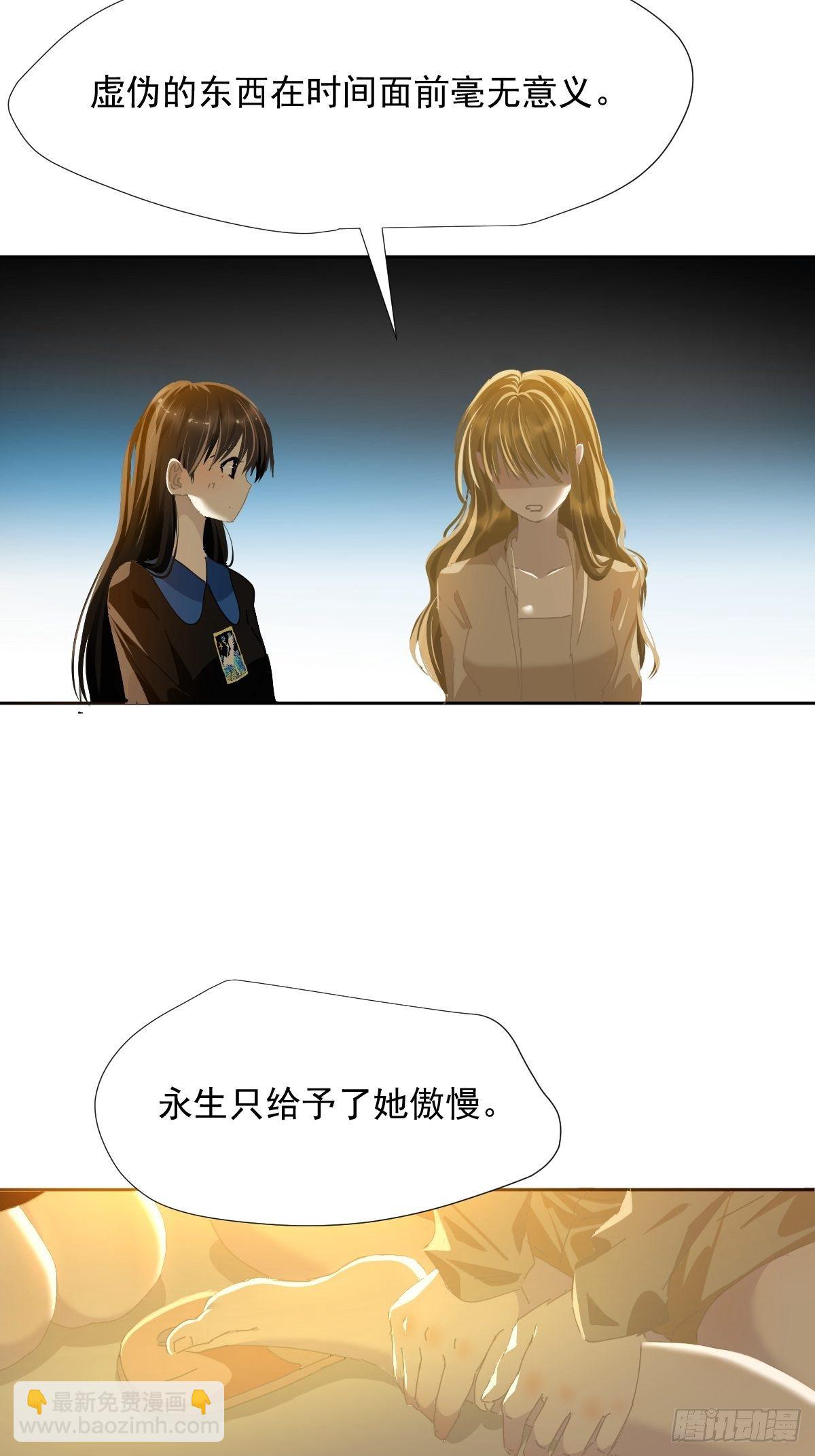 40.很可爱-第45话