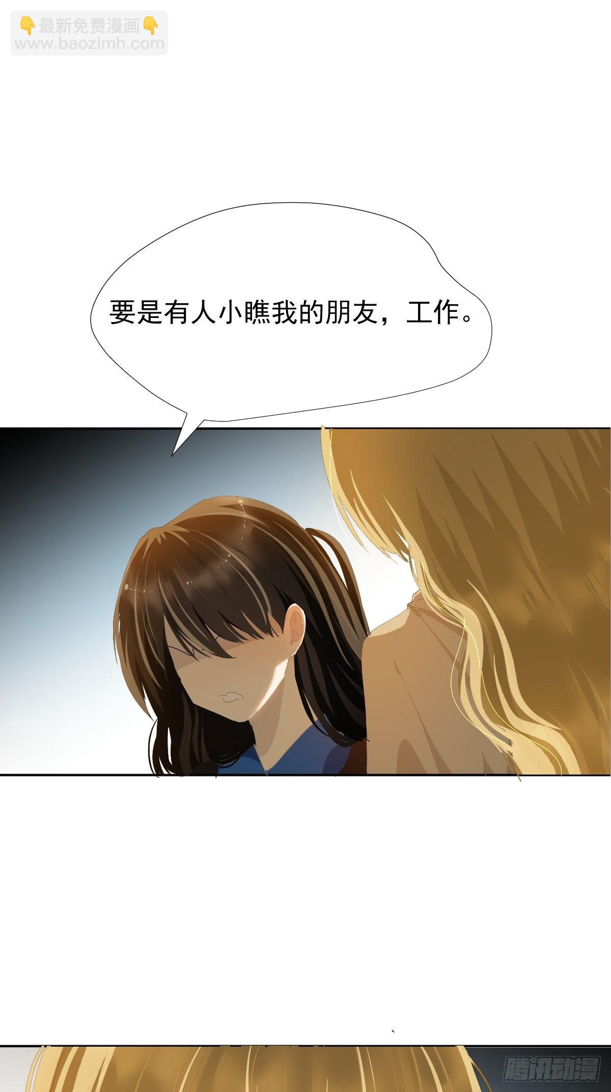 40.很可爱-第45话