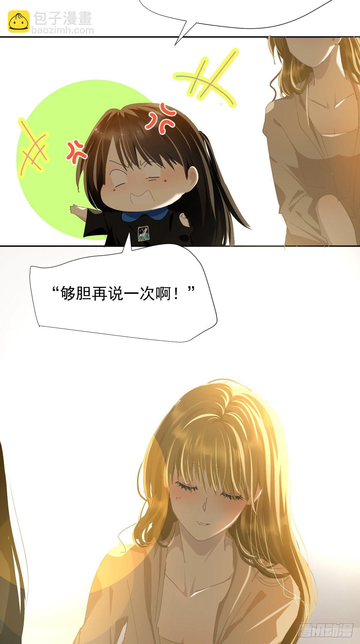 40.很可爱-第45话