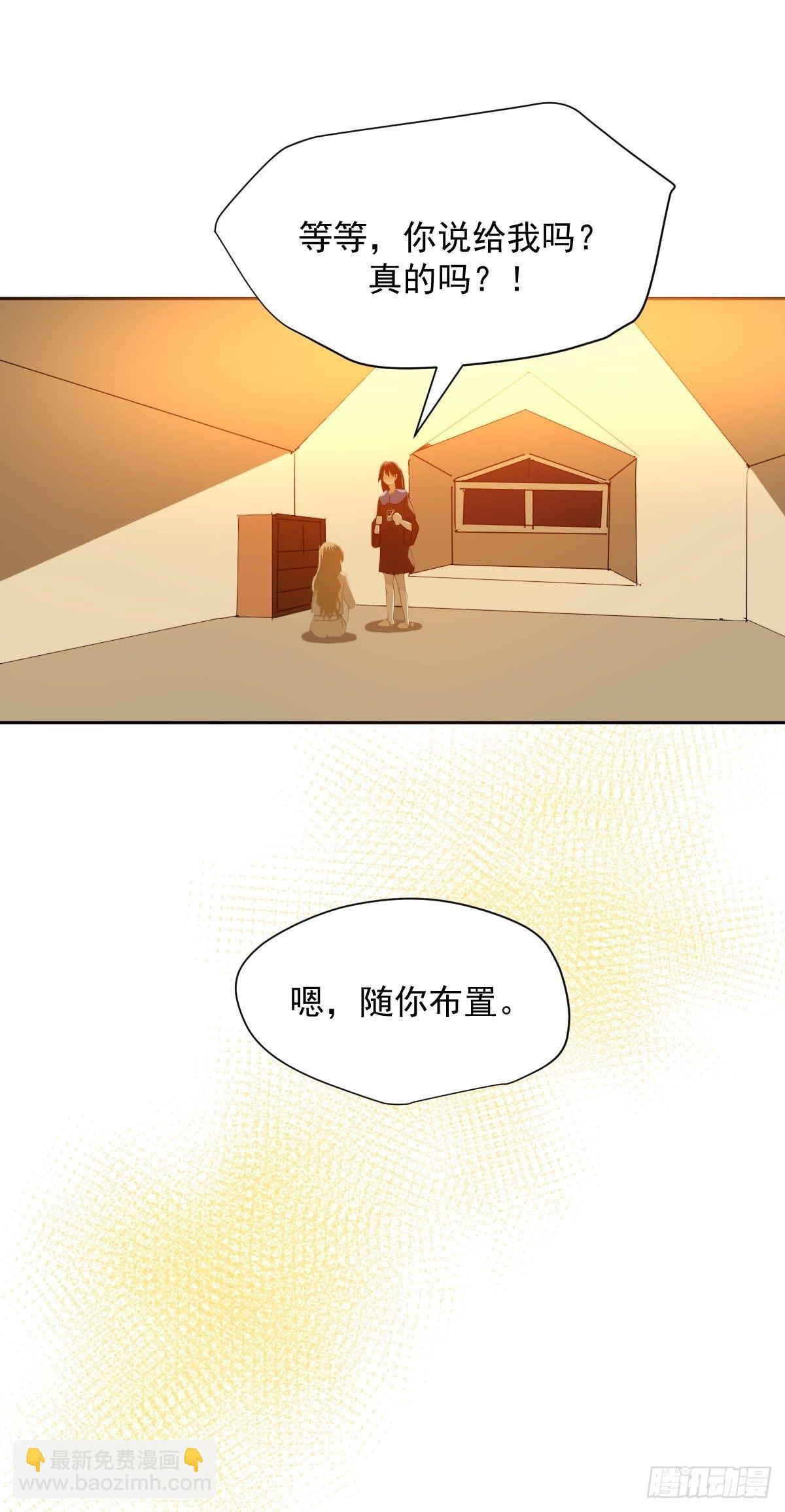 40.很可爱-第45话