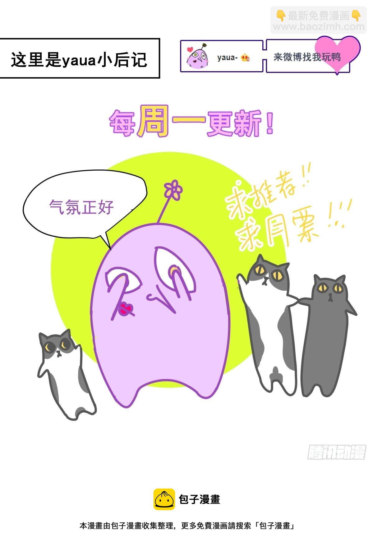 40.很可爱-第45话