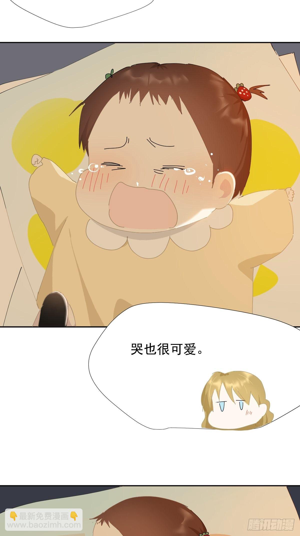 40.很可爱-第45话