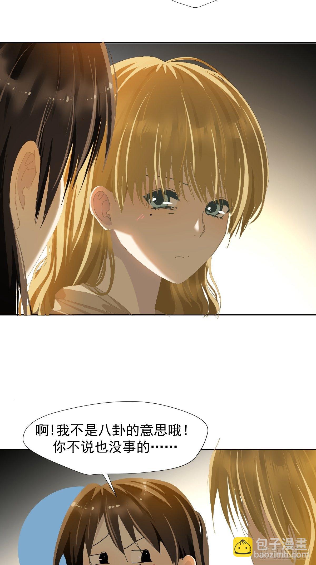 40.很可爱-第45话