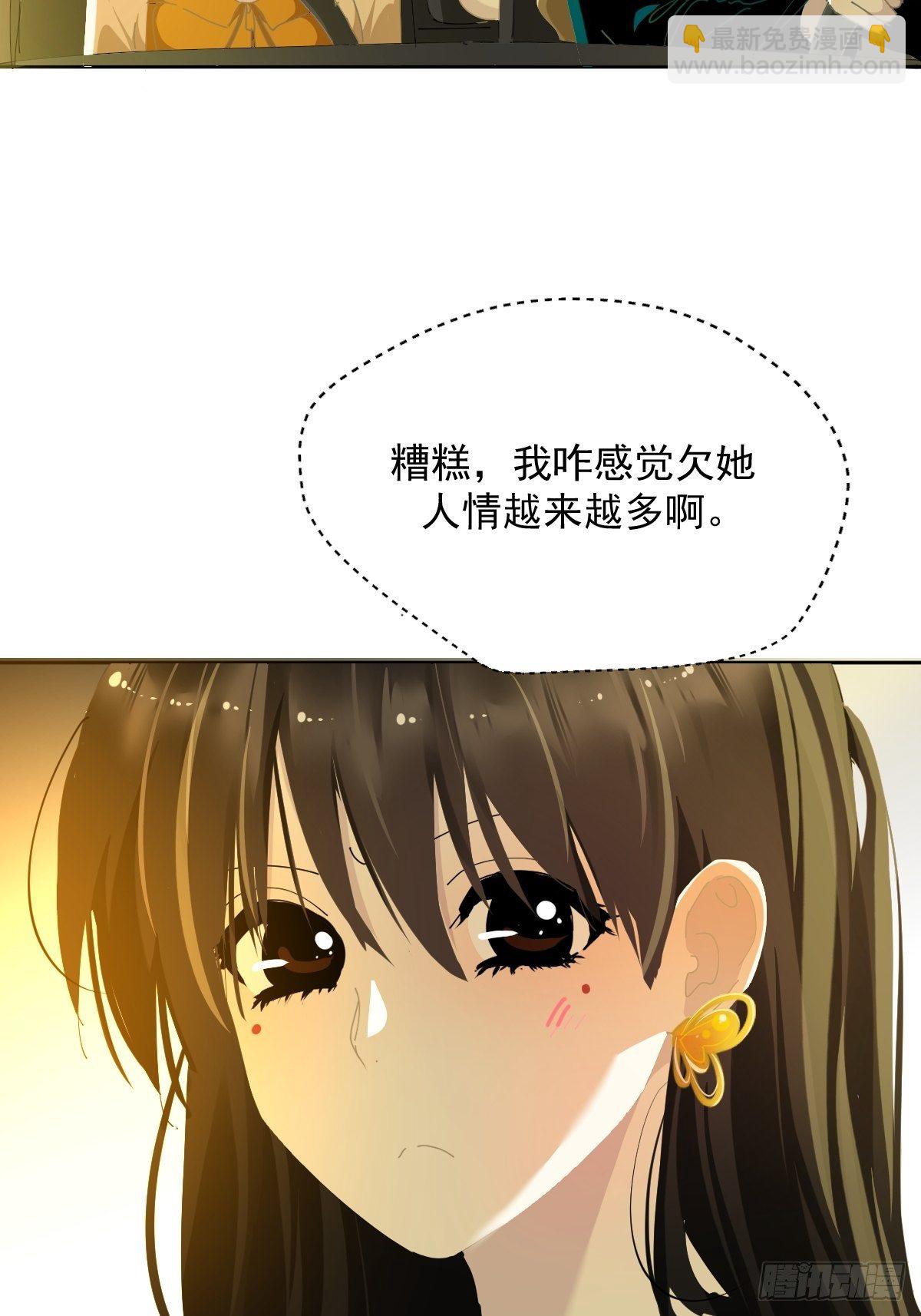 42.我们参加！-第47话