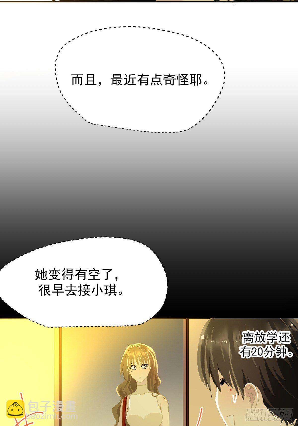 42.我们参加！-第47话