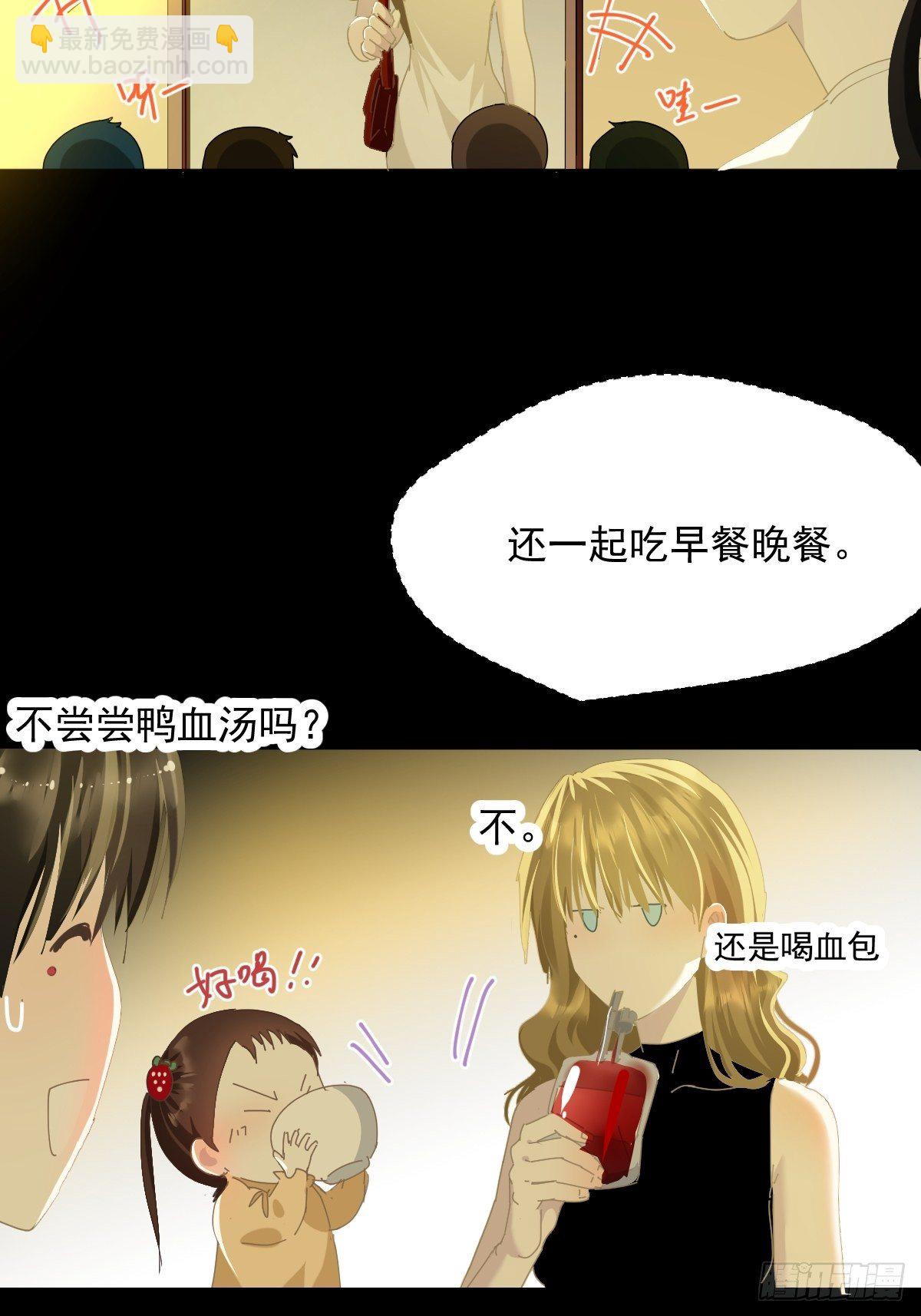 42.我们参加！-第47话