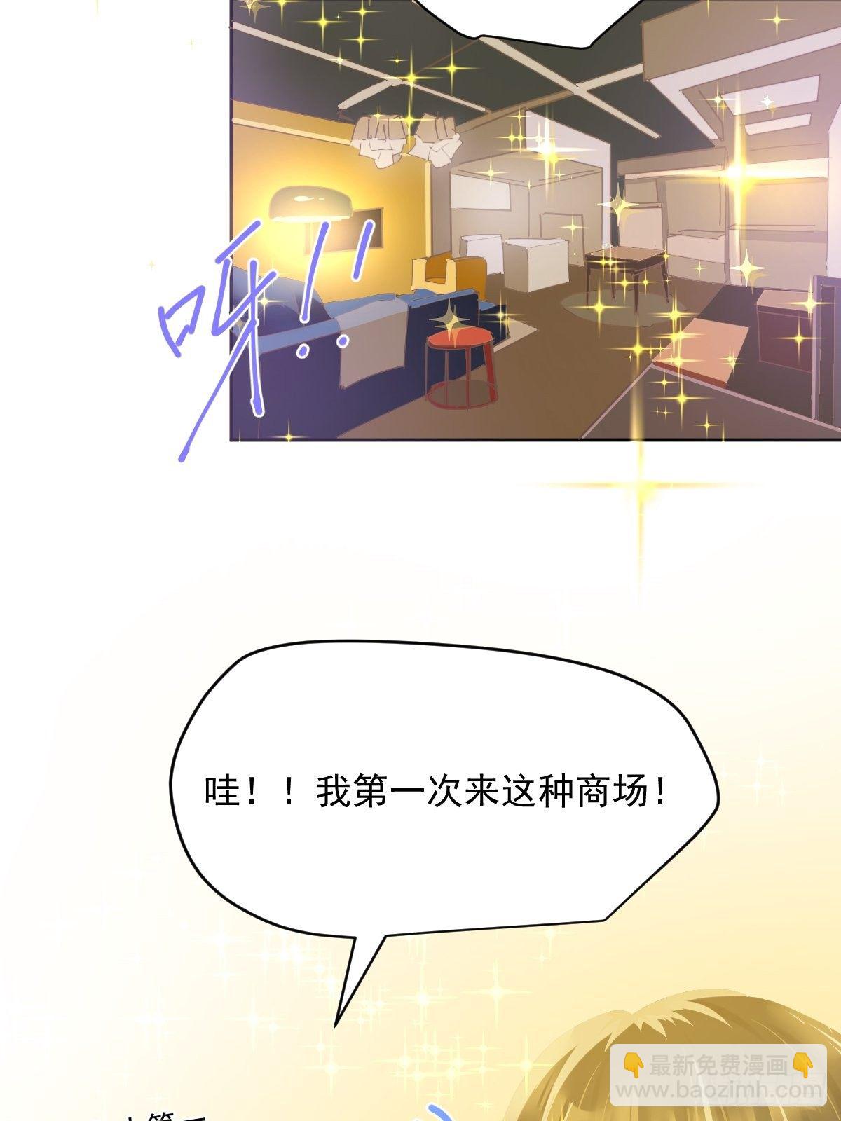 42.我们参加！-第47话