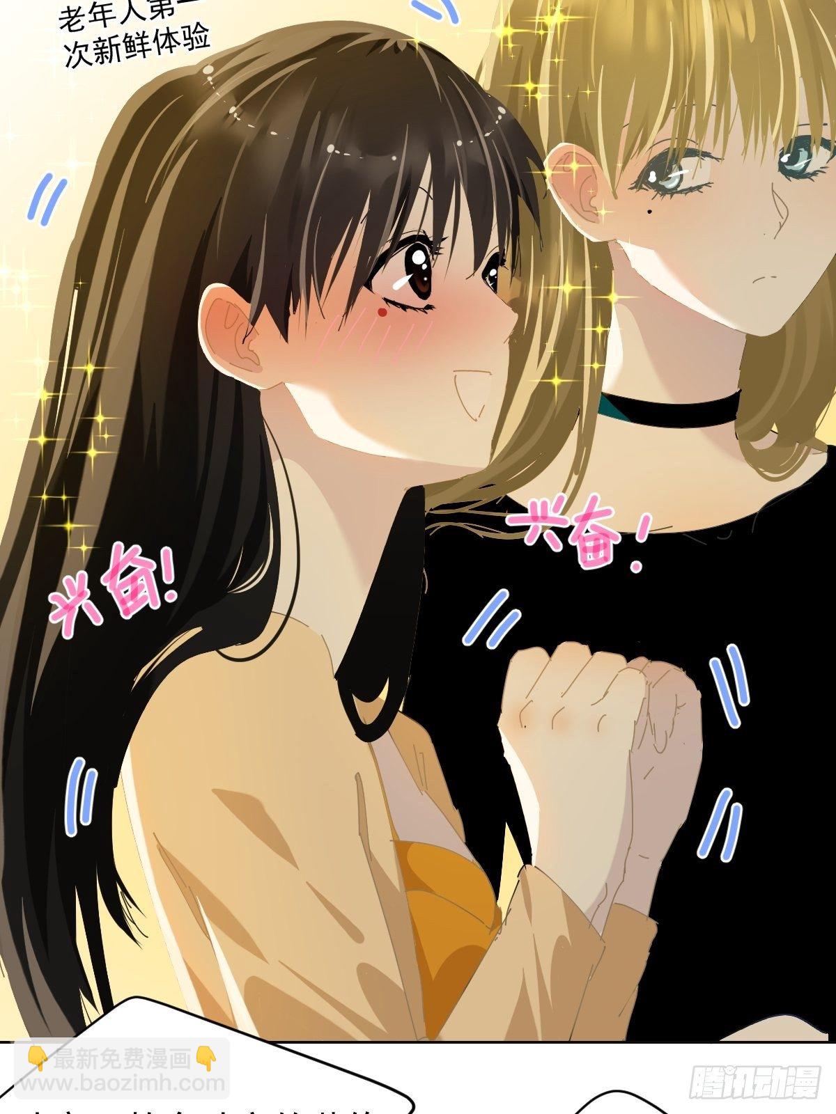 42.我们参加！-第47话