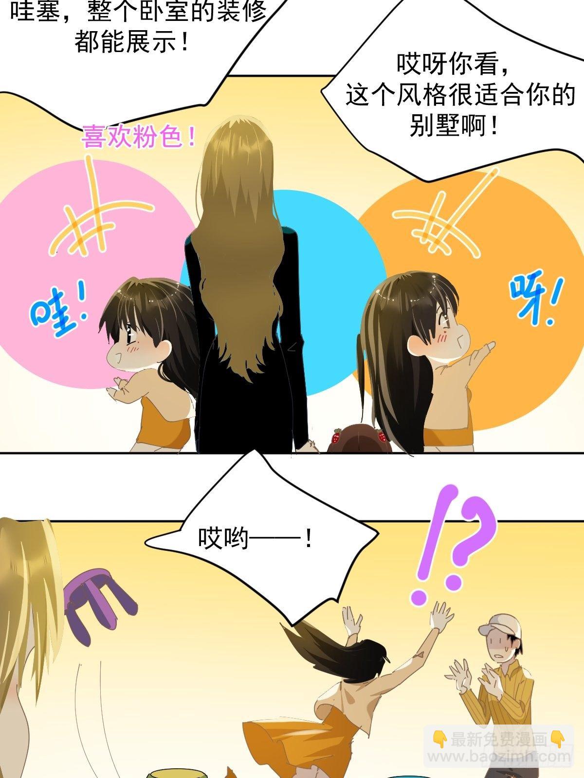 42.我们参加！-第47话