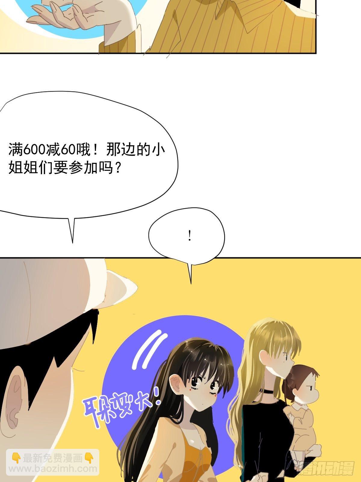 42.我们参加！-第47话