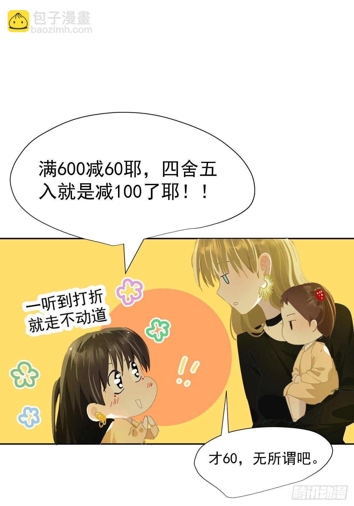 42.我们参加！-第47话